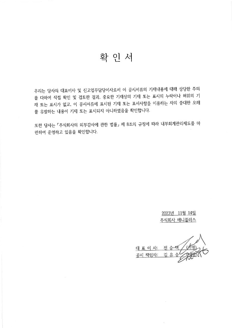 이미지: 확인서