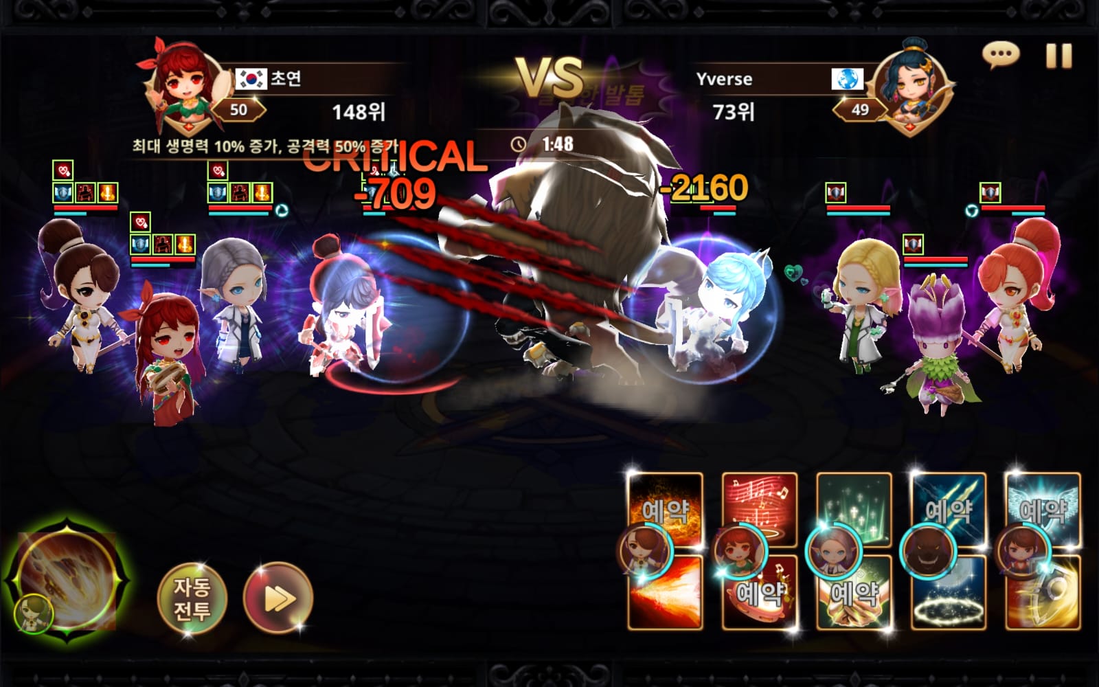 이미지: pvp　　　