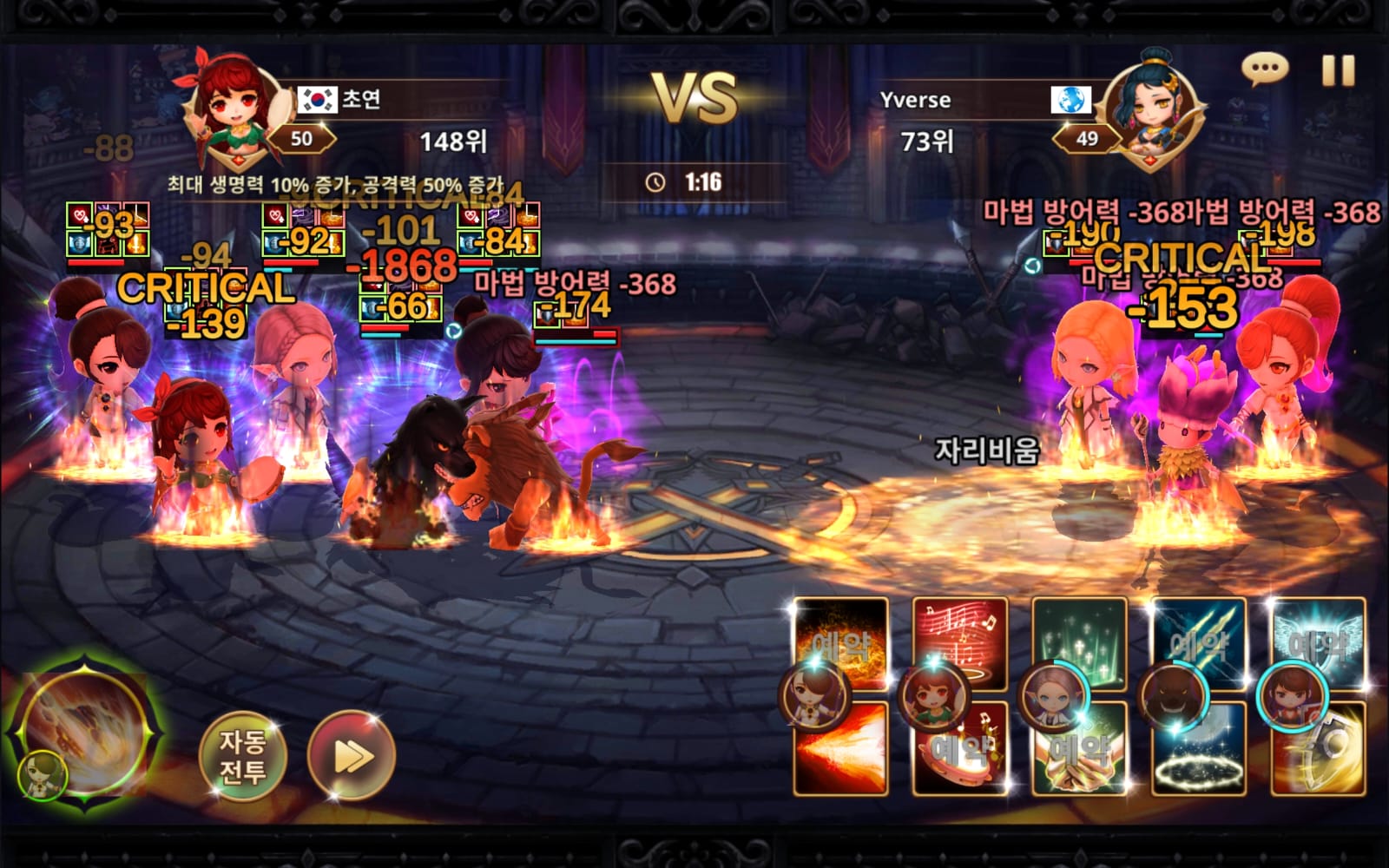 이미지: pvp　