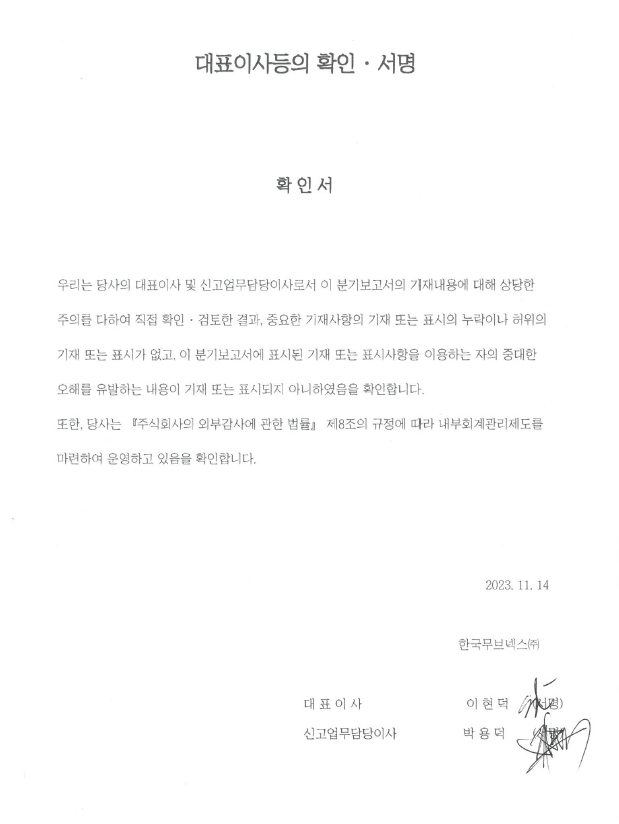 이미지: 확인서