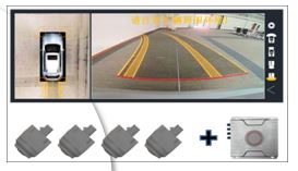 이미지: [켐트로닉스 자율주행센서 제품]