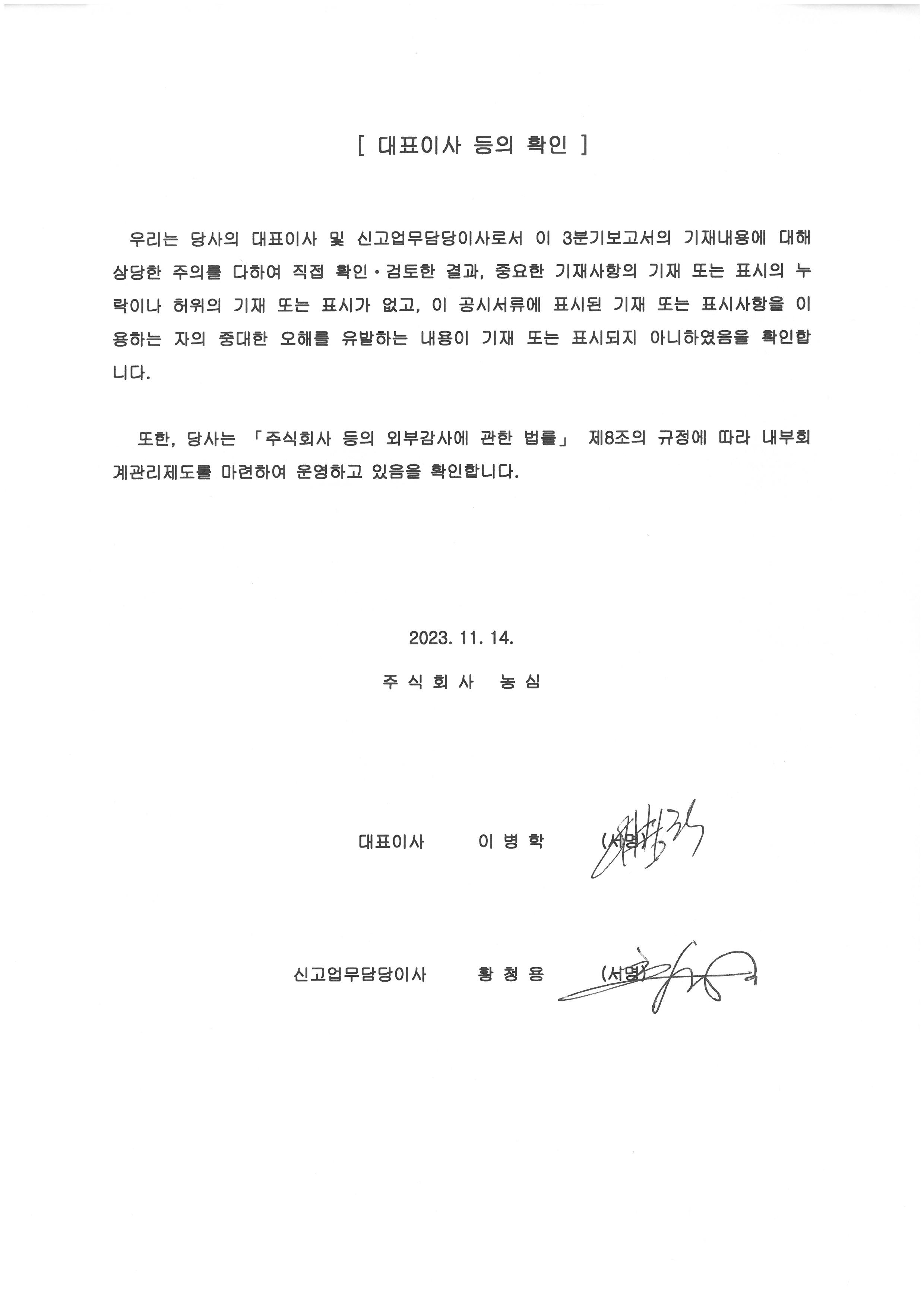이미지: 대표이상등의 확인