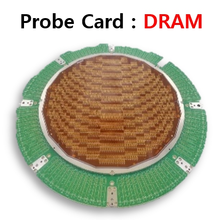 이미지: (2) DRAM용 프로브카드