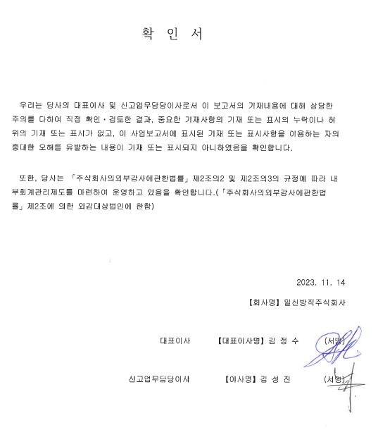 이미지: 66-3서명