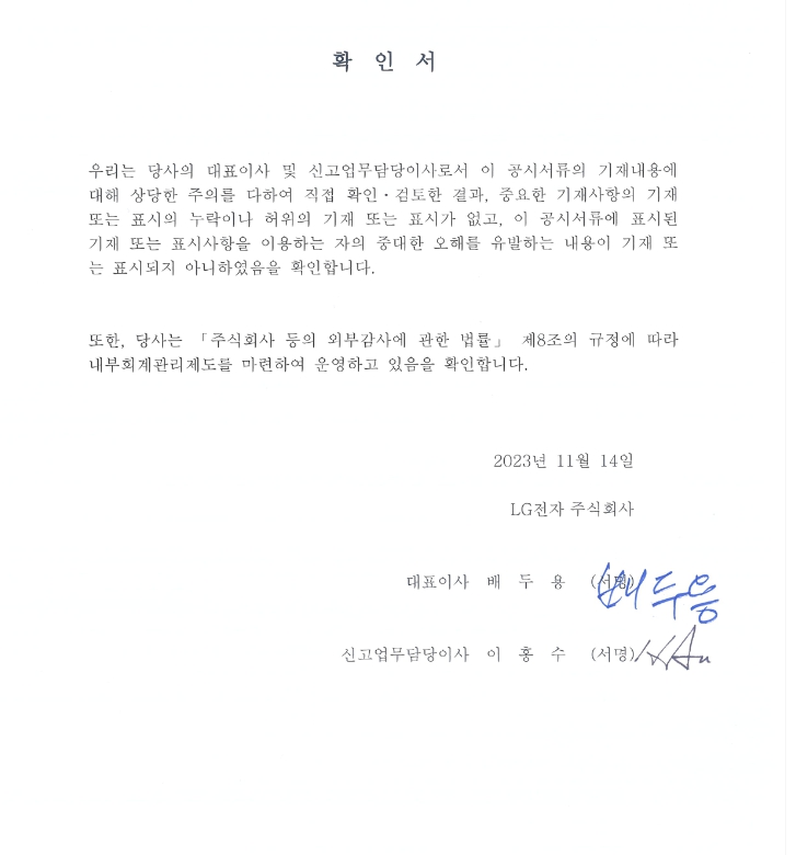 이미지: 확인서