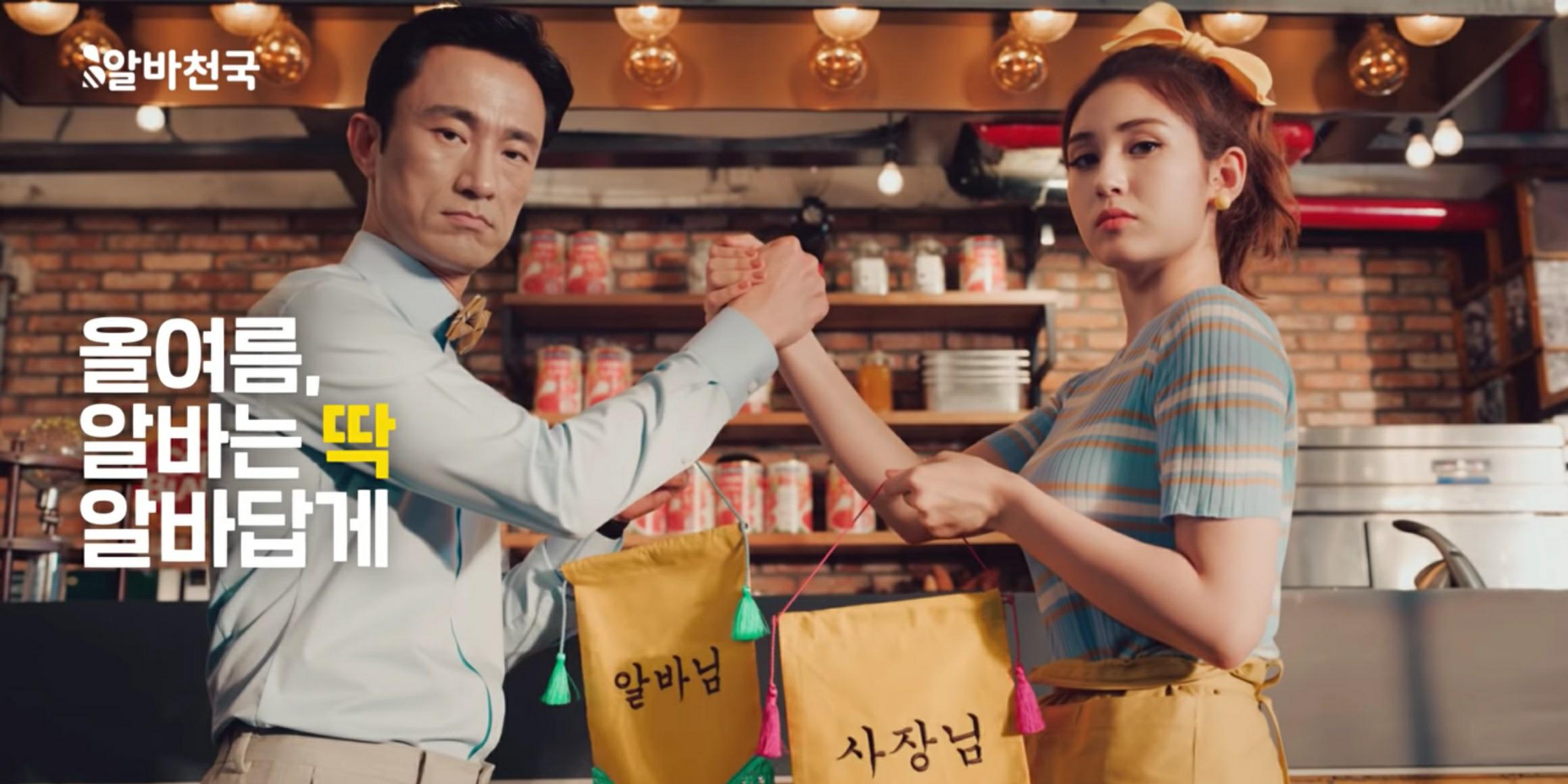 이미지: [영상자막용폰트 적용 사례1]