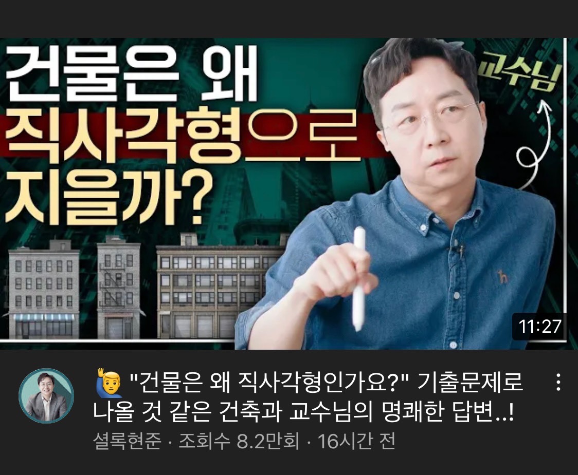 이미지: [영상자막용폰트 적용 사례2]