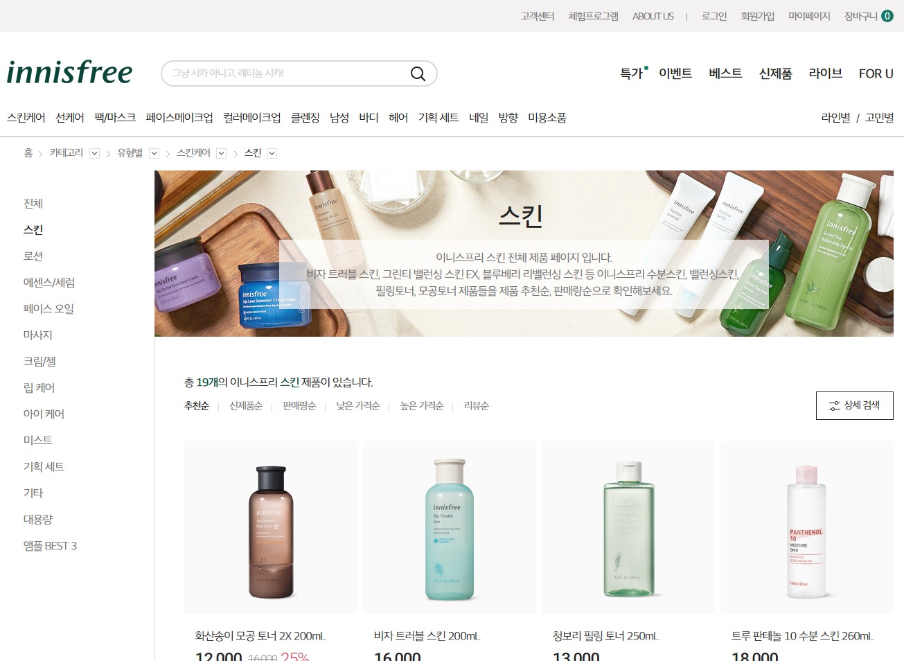 이미지: [웹폰트 적용 사례]