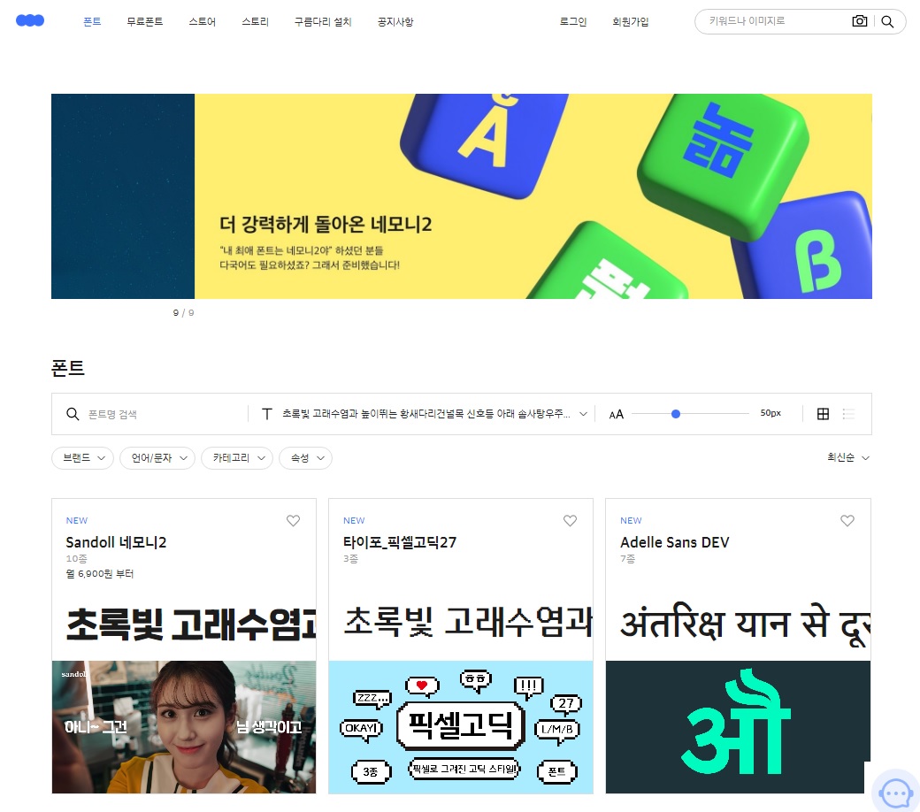 이미지: [산돌구름 플랫폼]