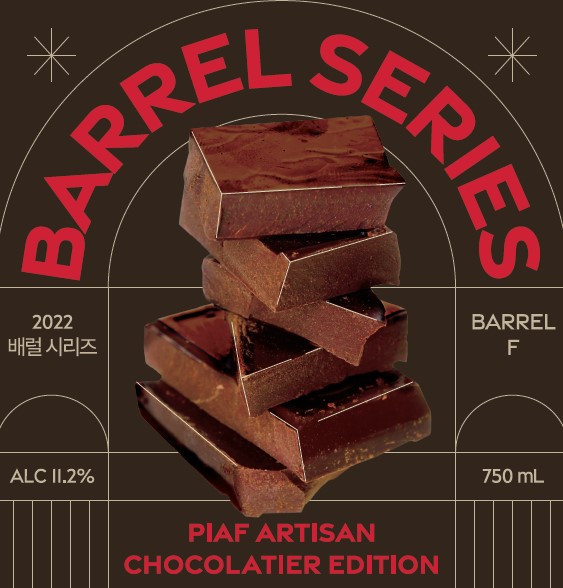 이미지: 배럴시리즈_2022