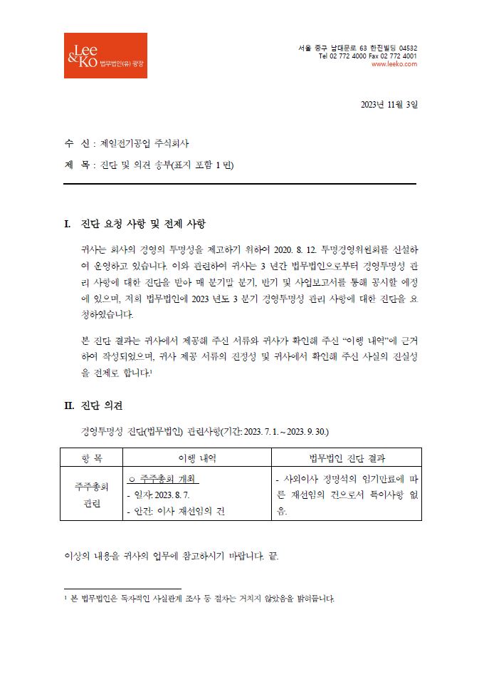 이미지: 10. 전문가확인