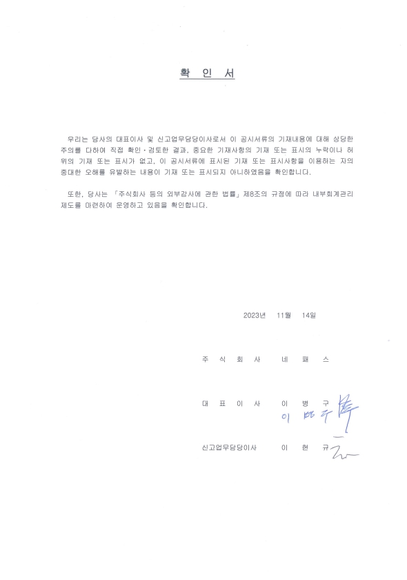 이미지: 확인서