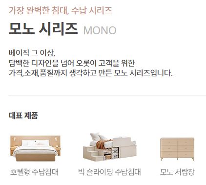 이미지: [레이디가구 모노 시리즈]