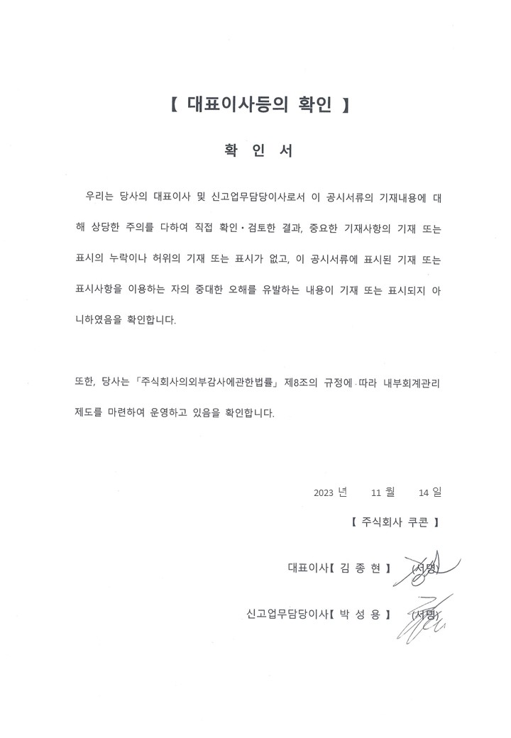 이미지: 확인서