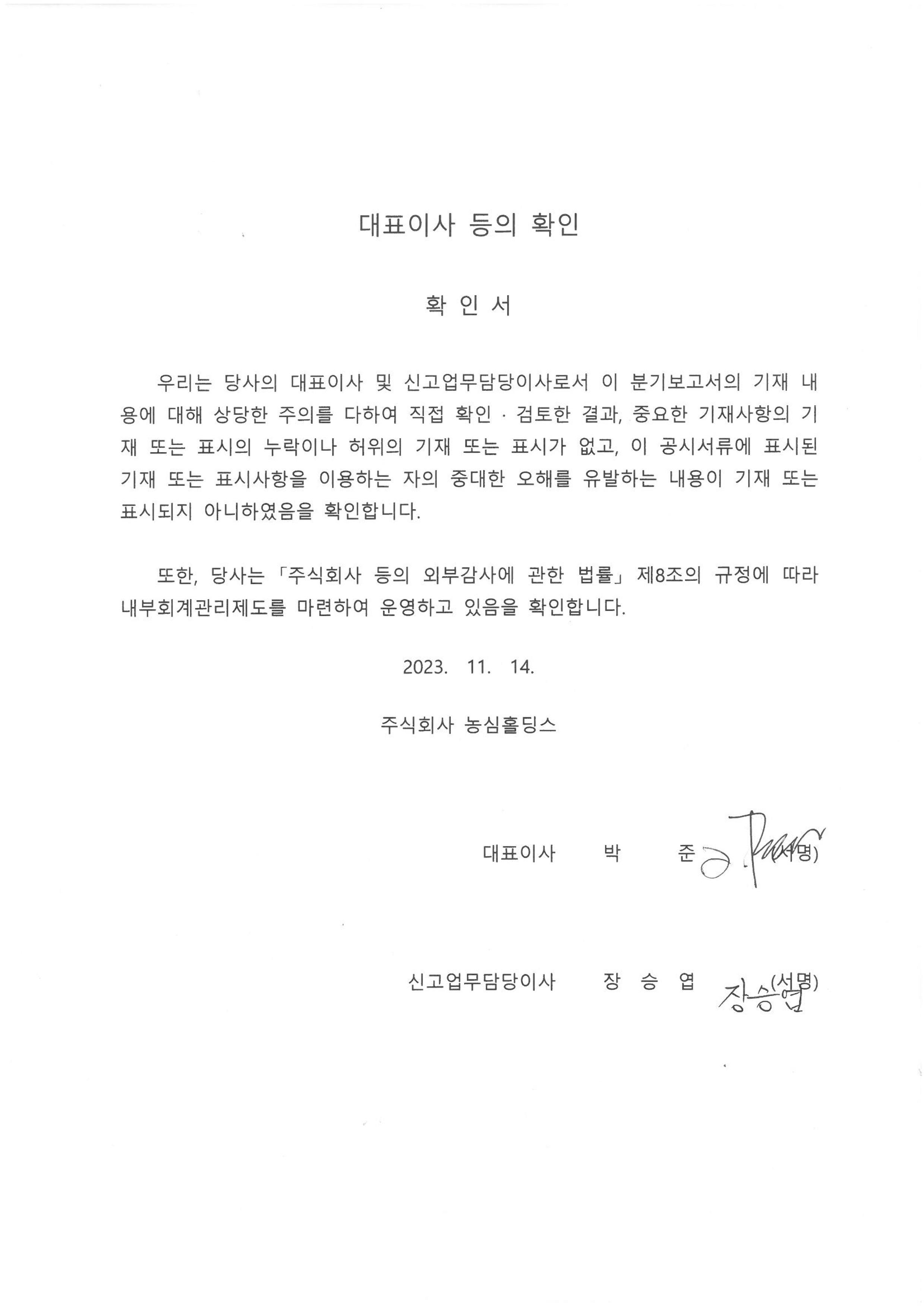 이미지: 확인서