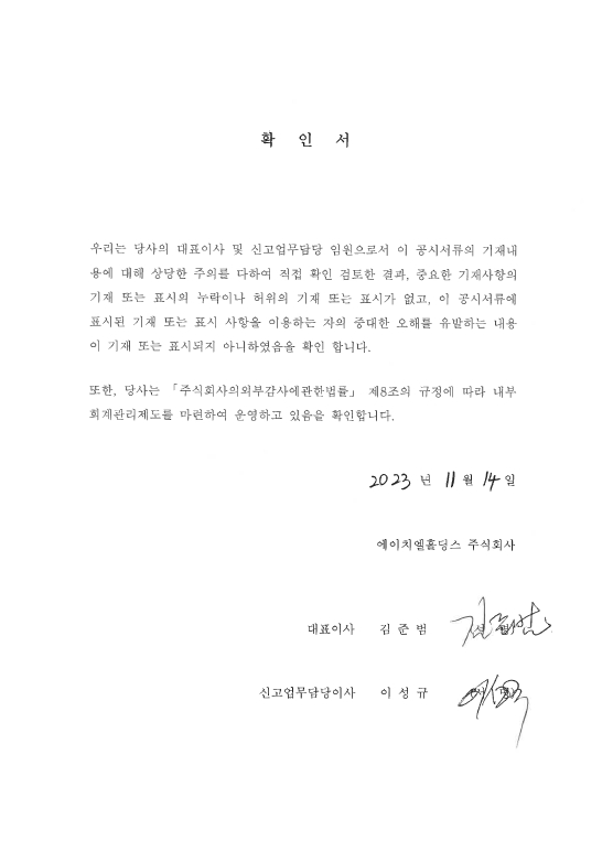 이미지: 확인서