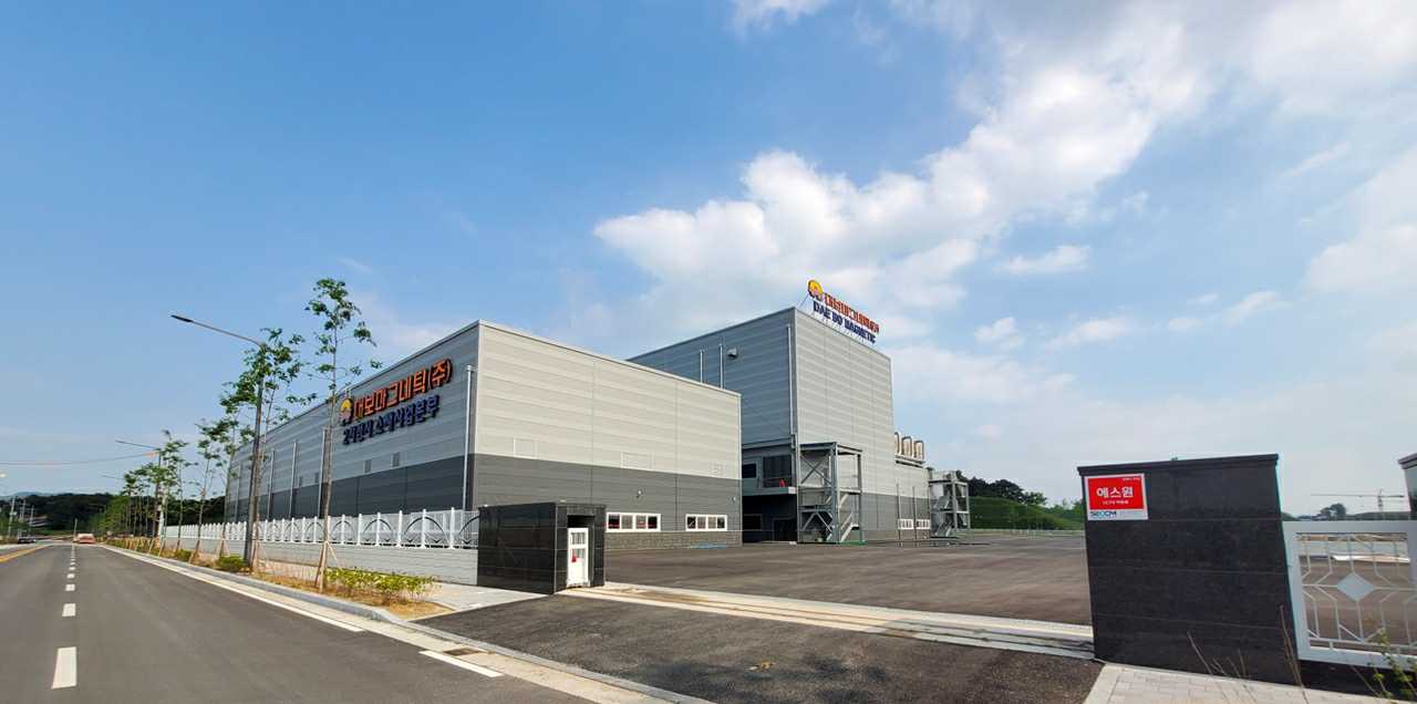 대보마그네틱] 분기보고서(일반법인)