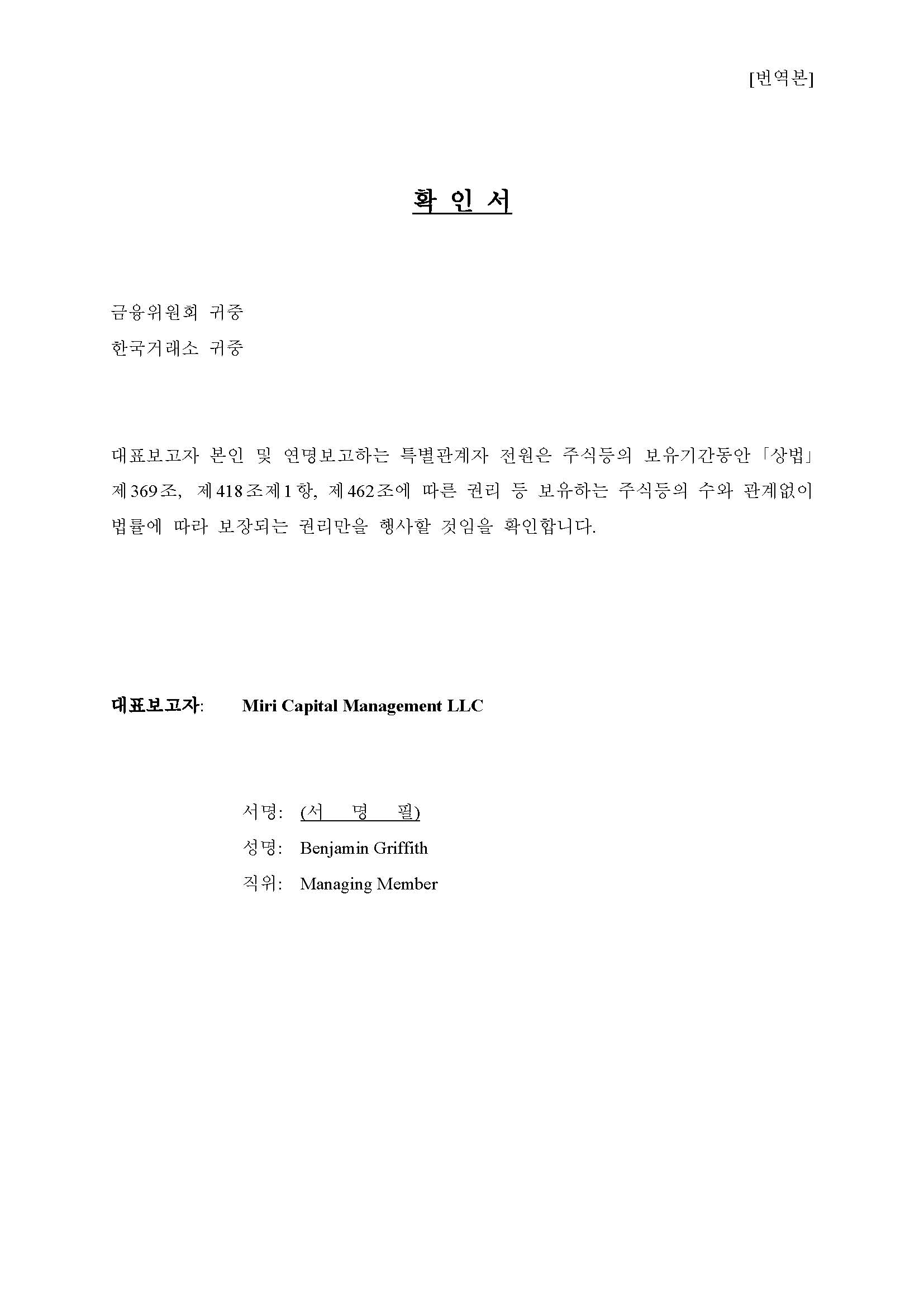 이미지: 번역본