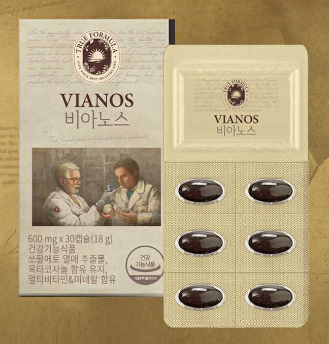 이미지: 비아노스