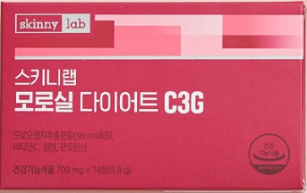이미지: 모로실 다이어트C3G