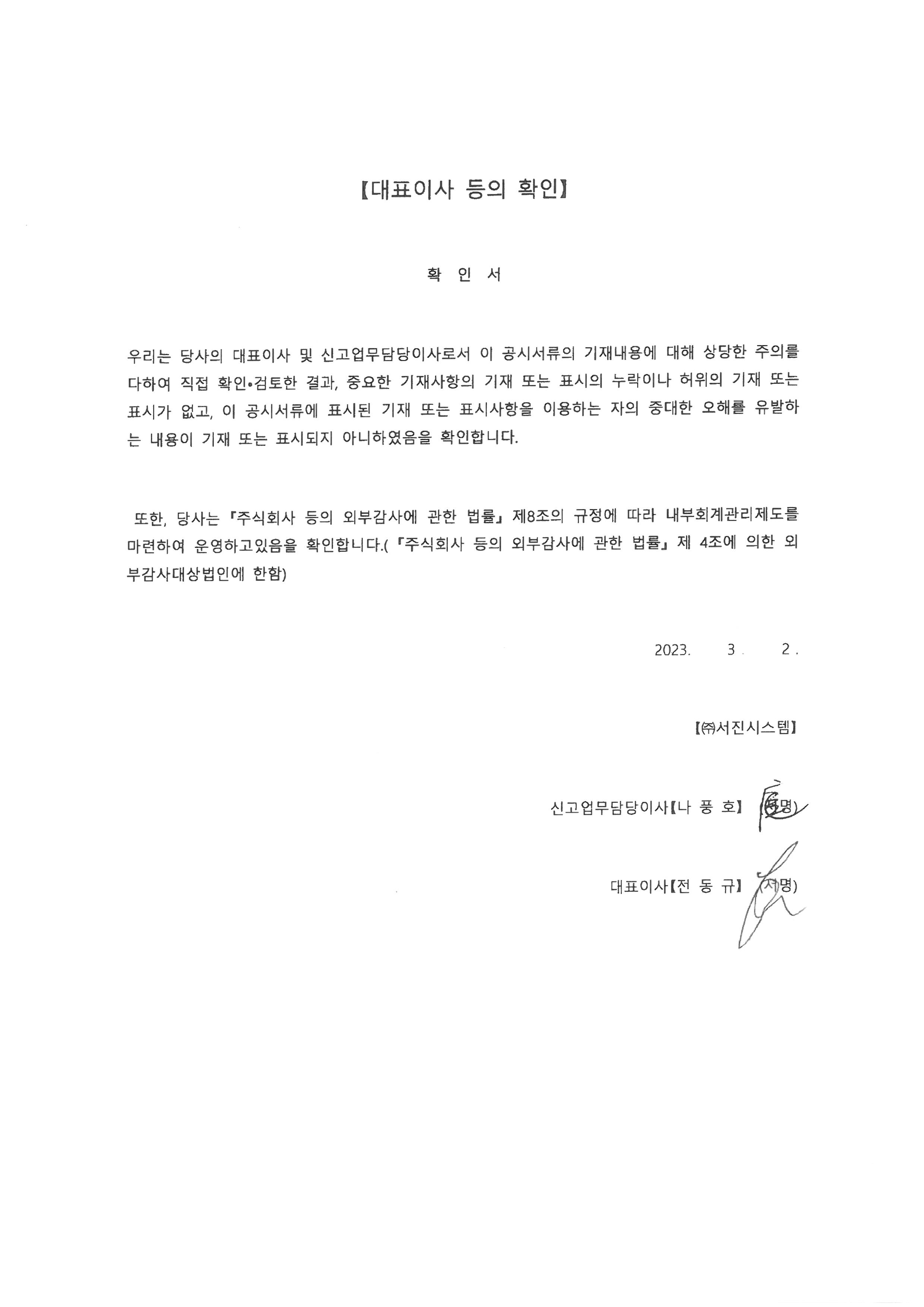 이미지: s25c-0i23030214270