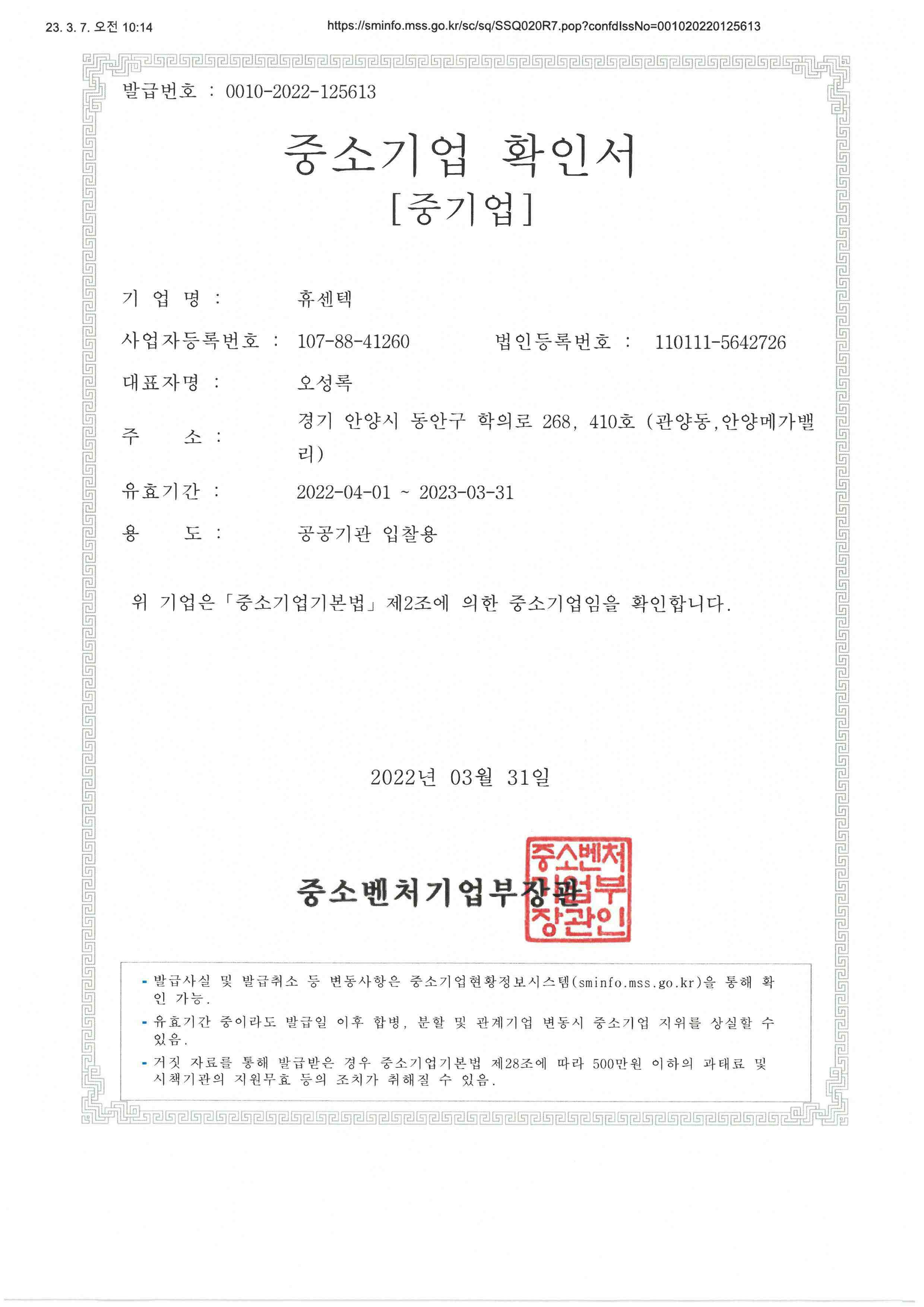 이미지: s25c-0i23030710130