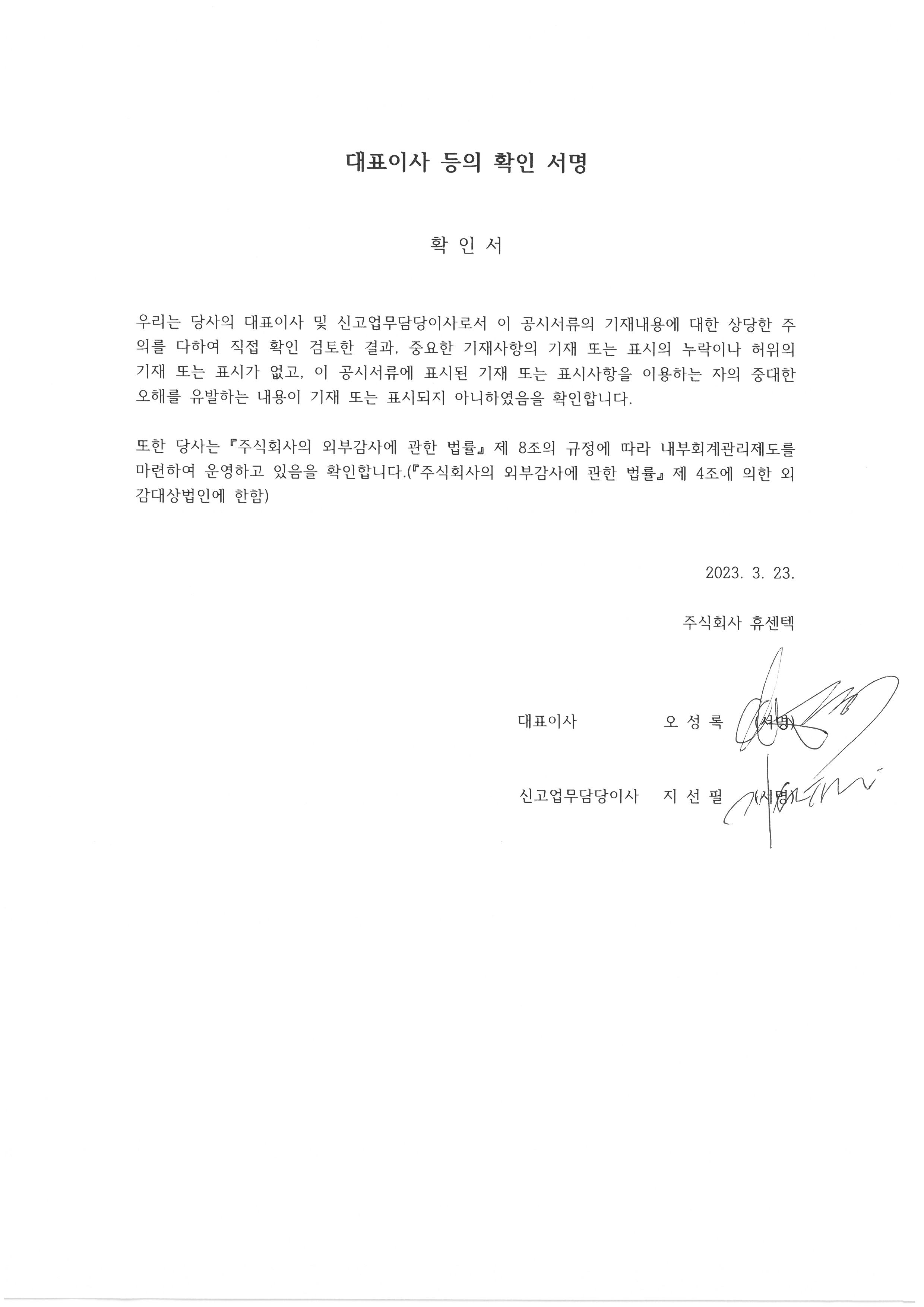 이미지: s25c-0i23032211160