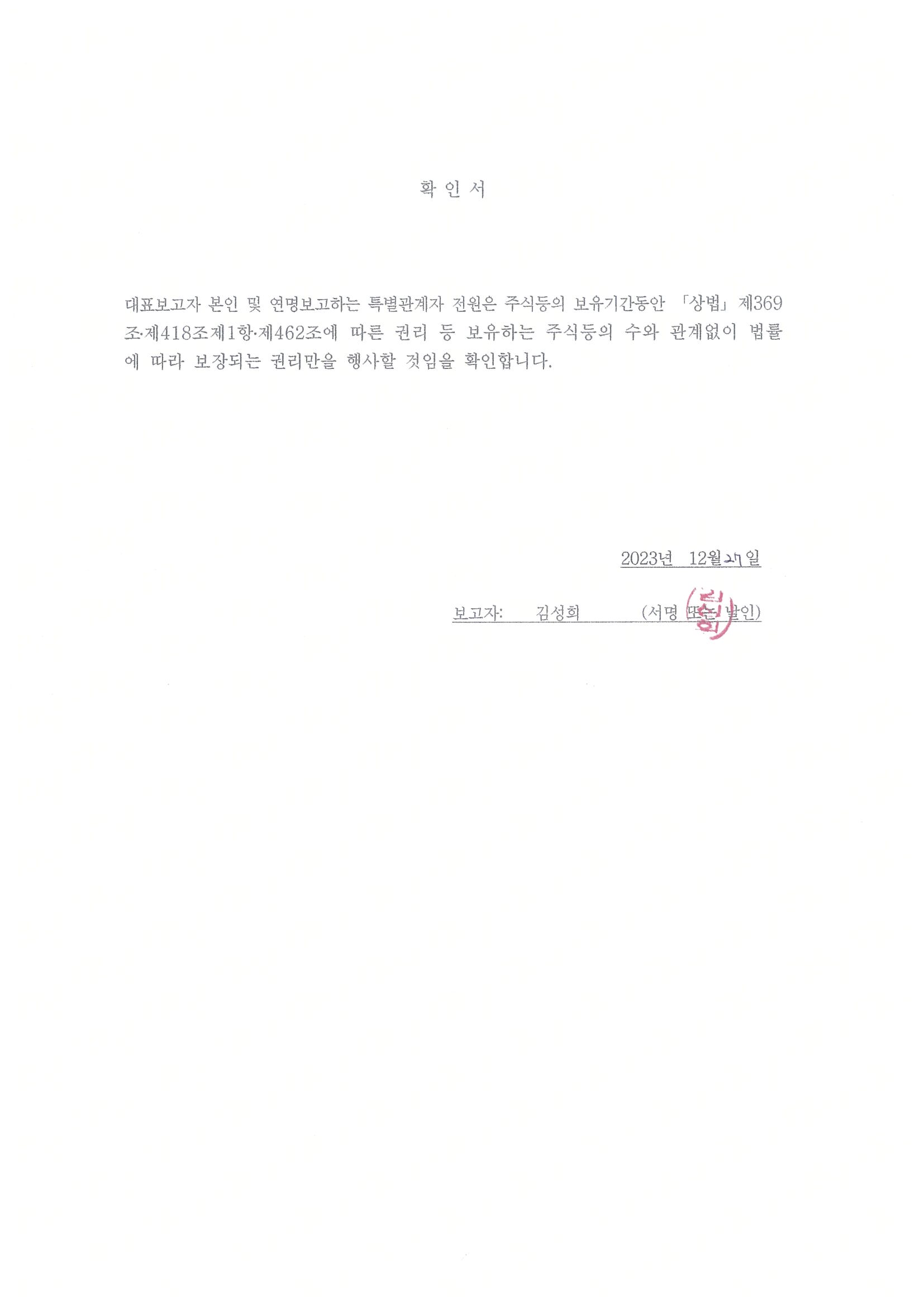이미지: 확인서