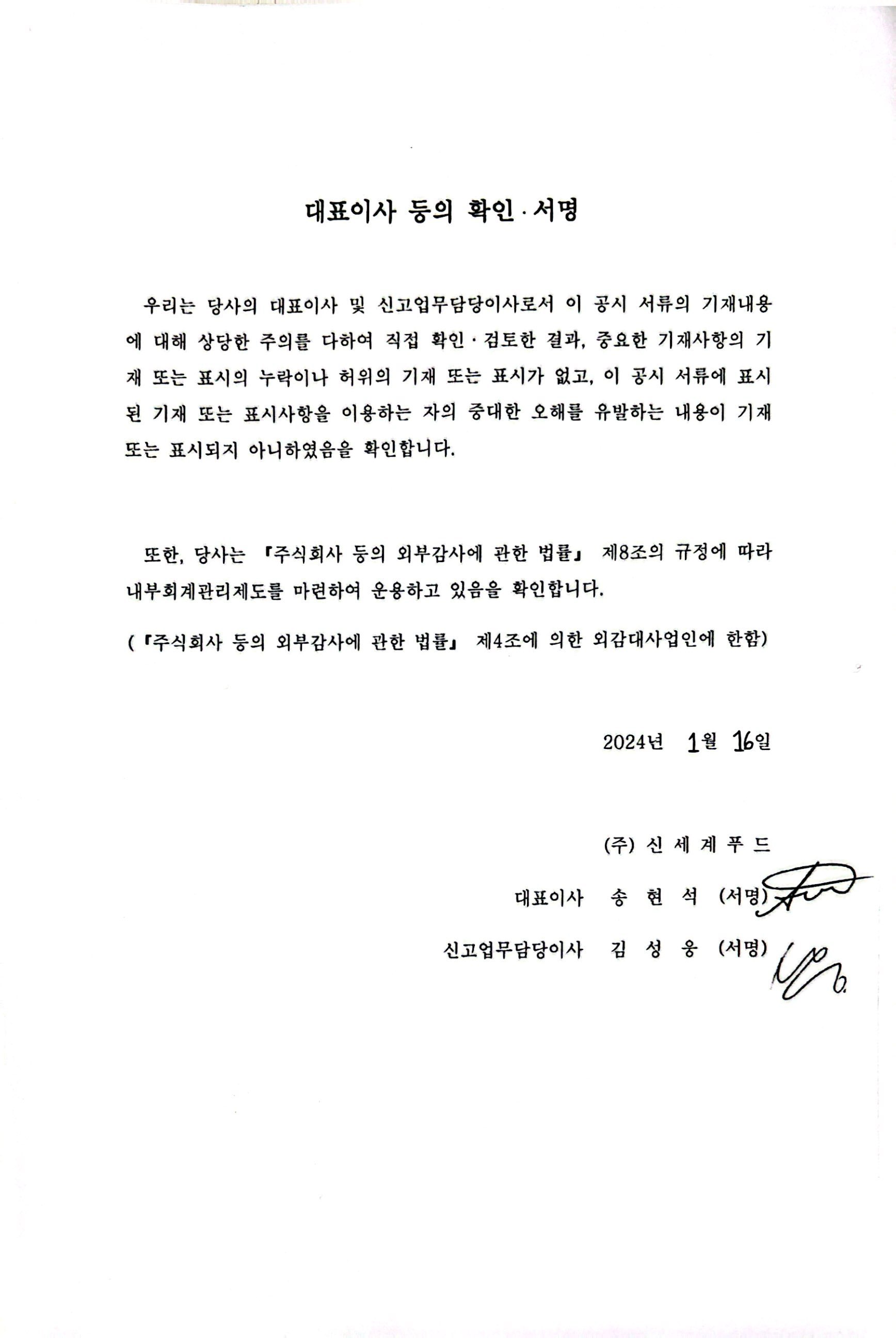 이미지: 서명_230116