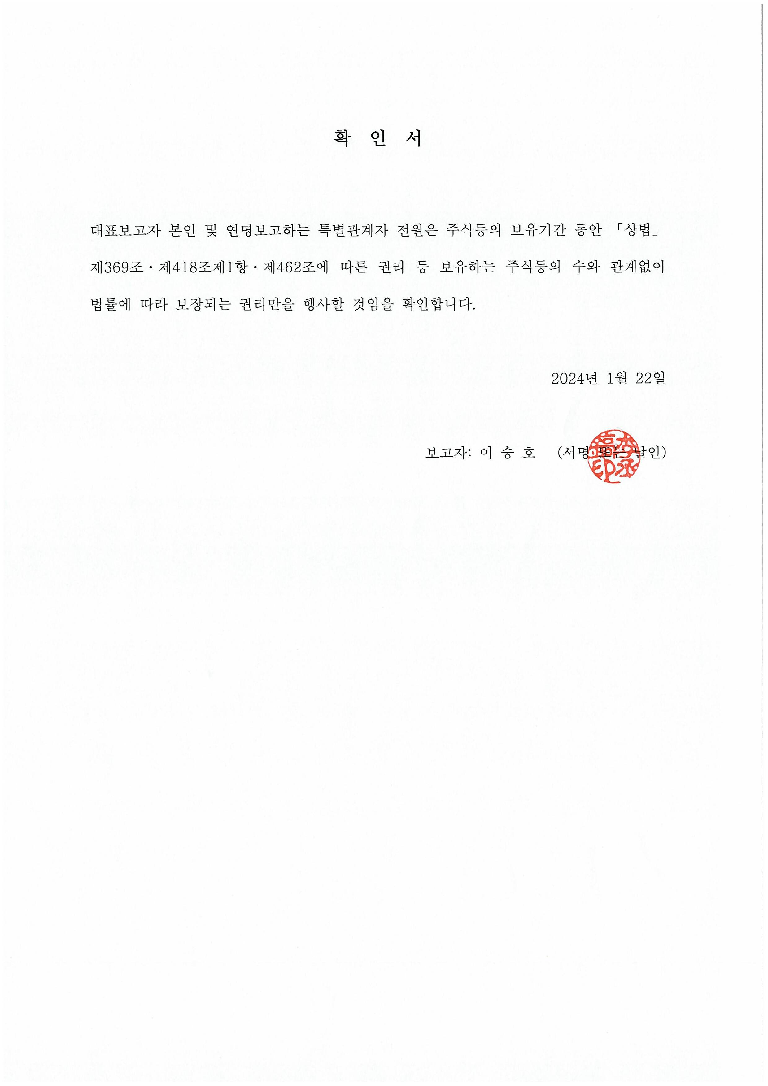 이미지: 확인서