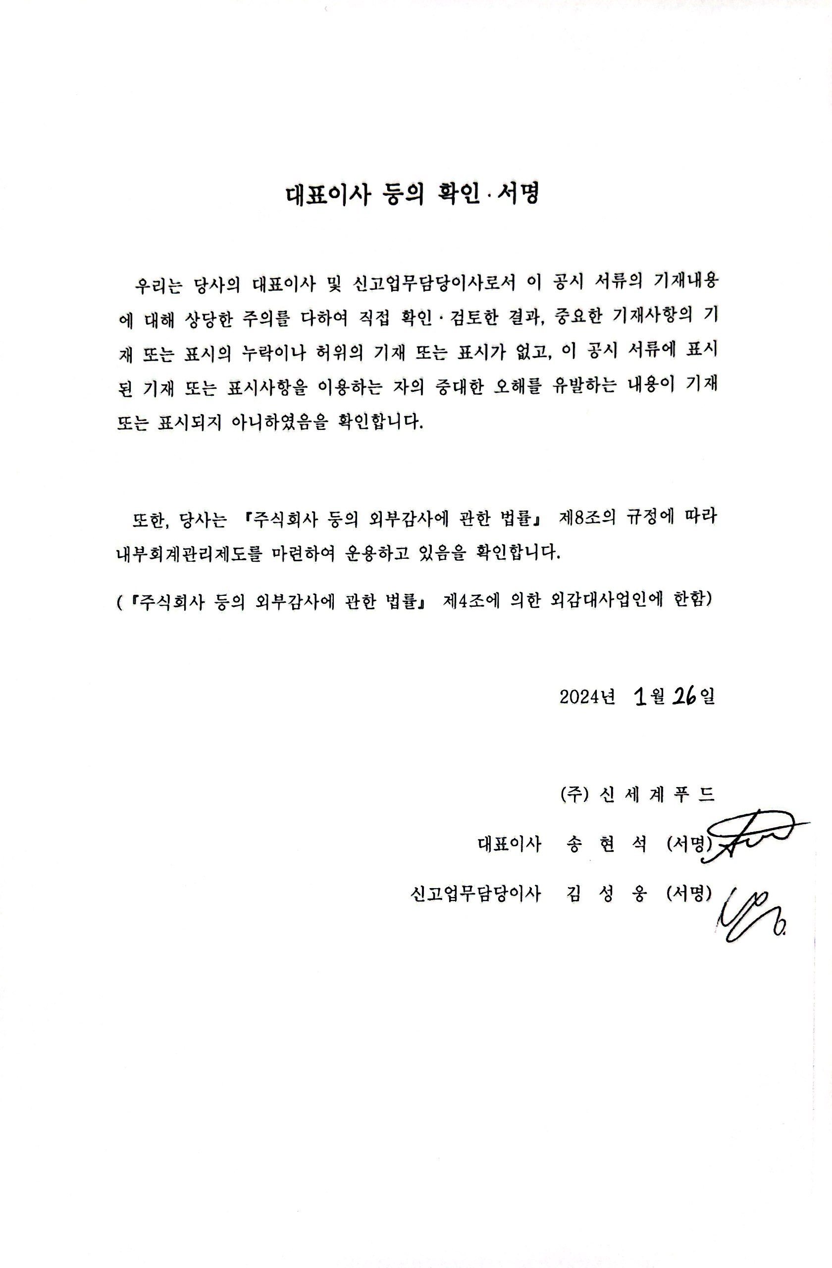 이미지: 서명_240126