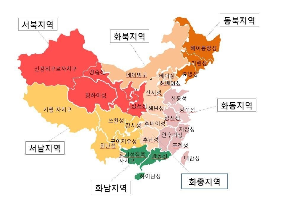 이미지: 중국지역