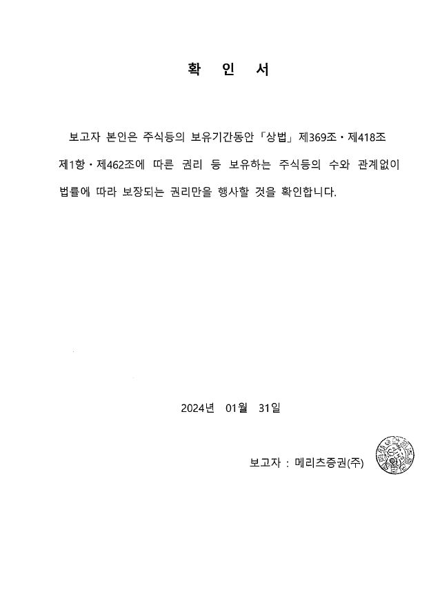이미지: 확인서