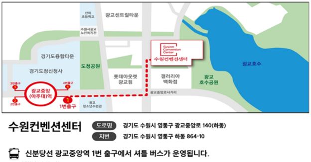 이미지: 오시는길