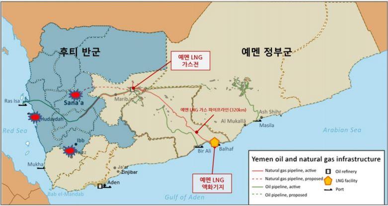 이미지: 예멘자료