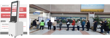 이미지: <Med-Kiosk>