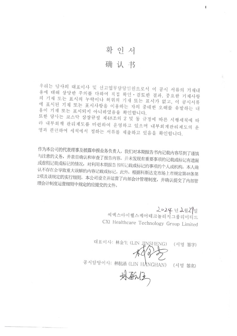 이미지: 확인서