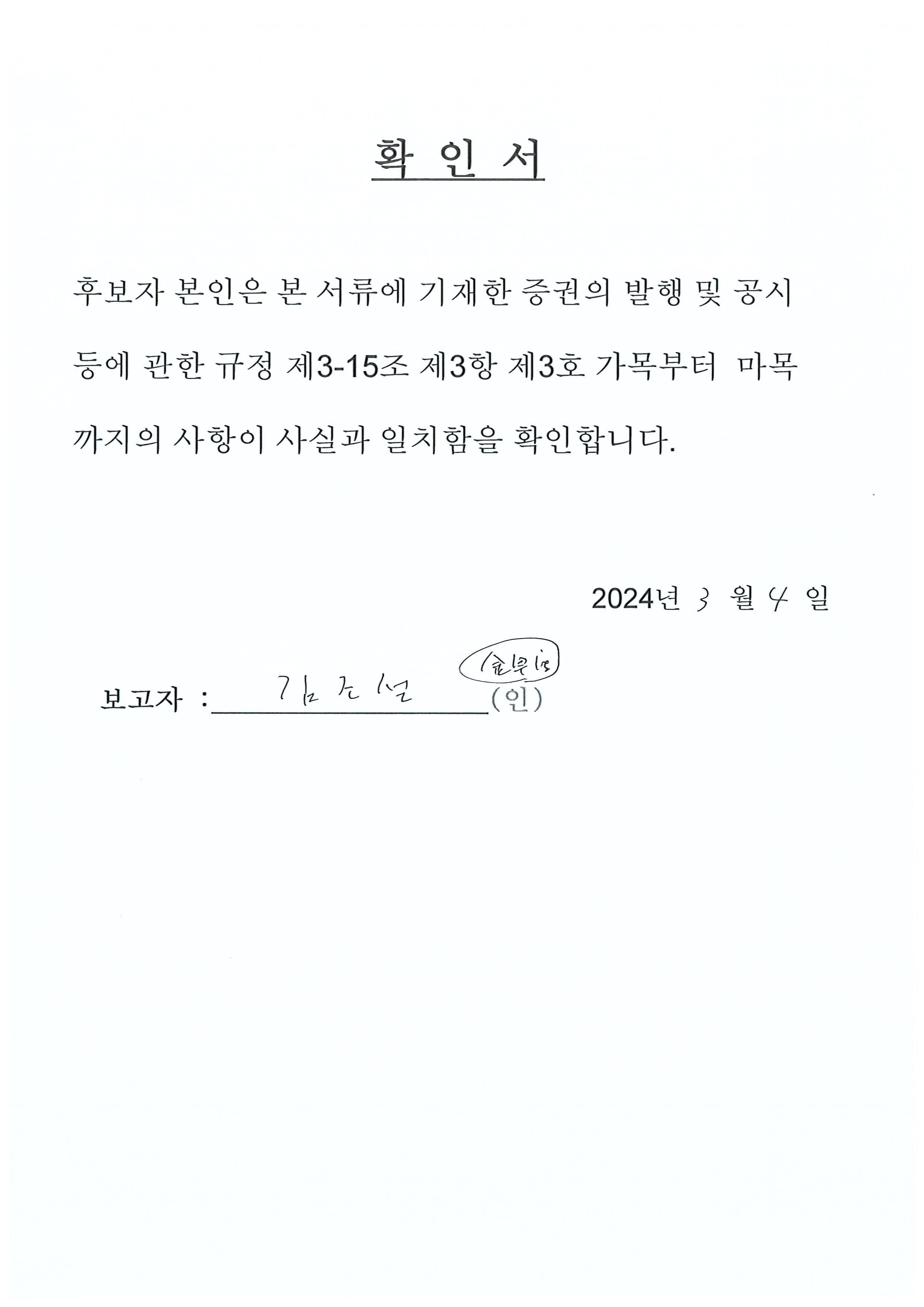 이미지: 김조설