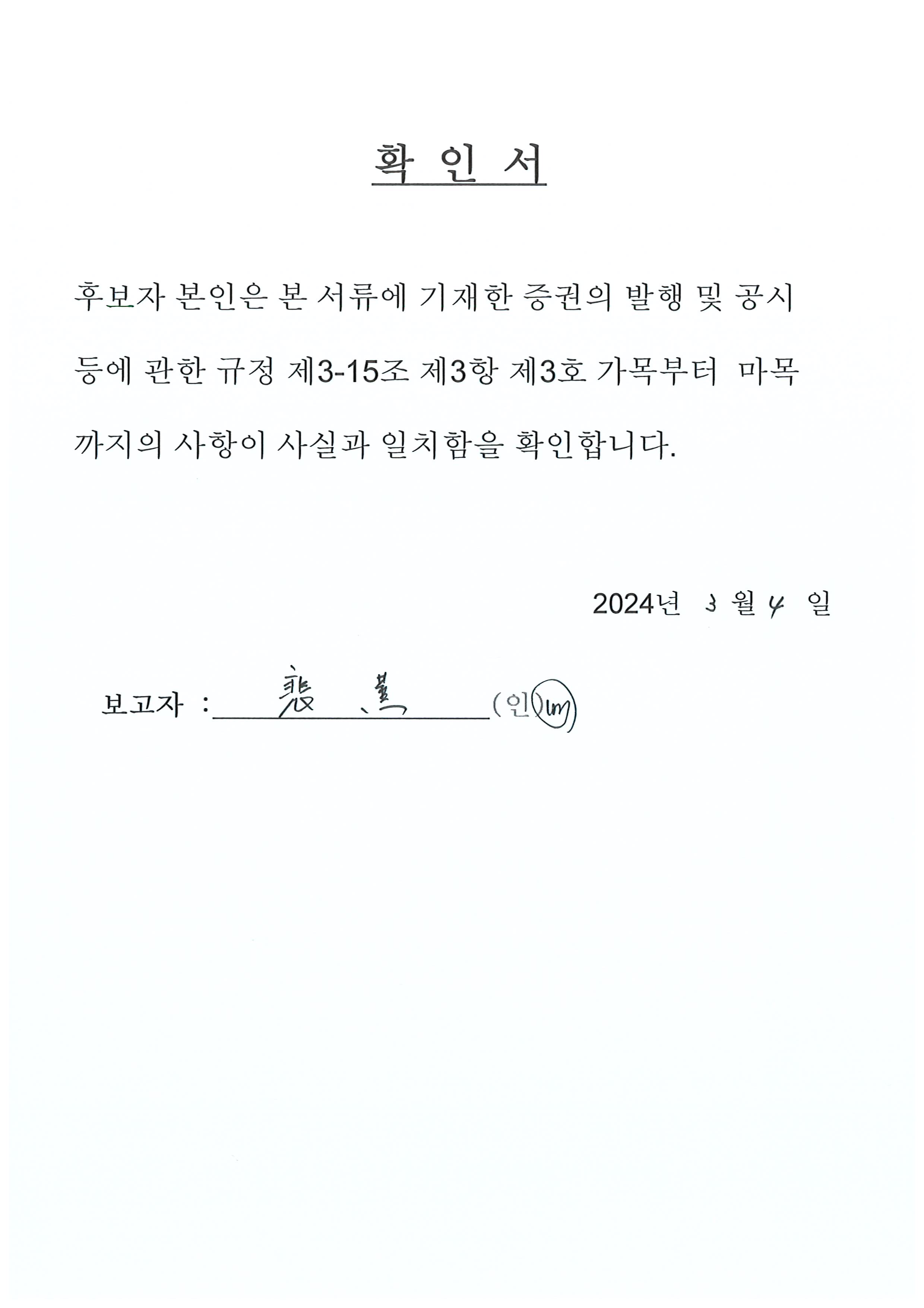 이미지: 배훈