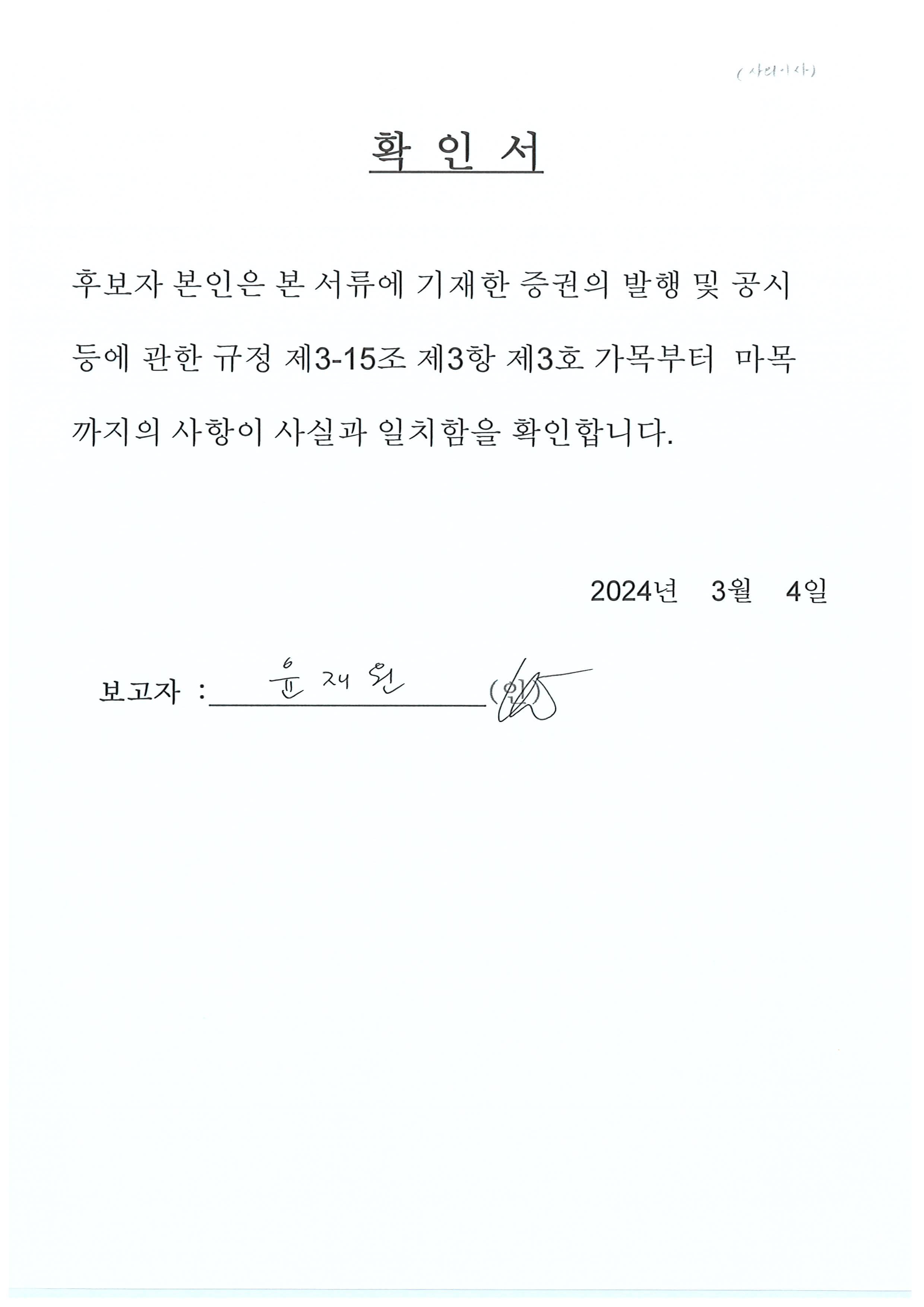 이미지: 윤재원