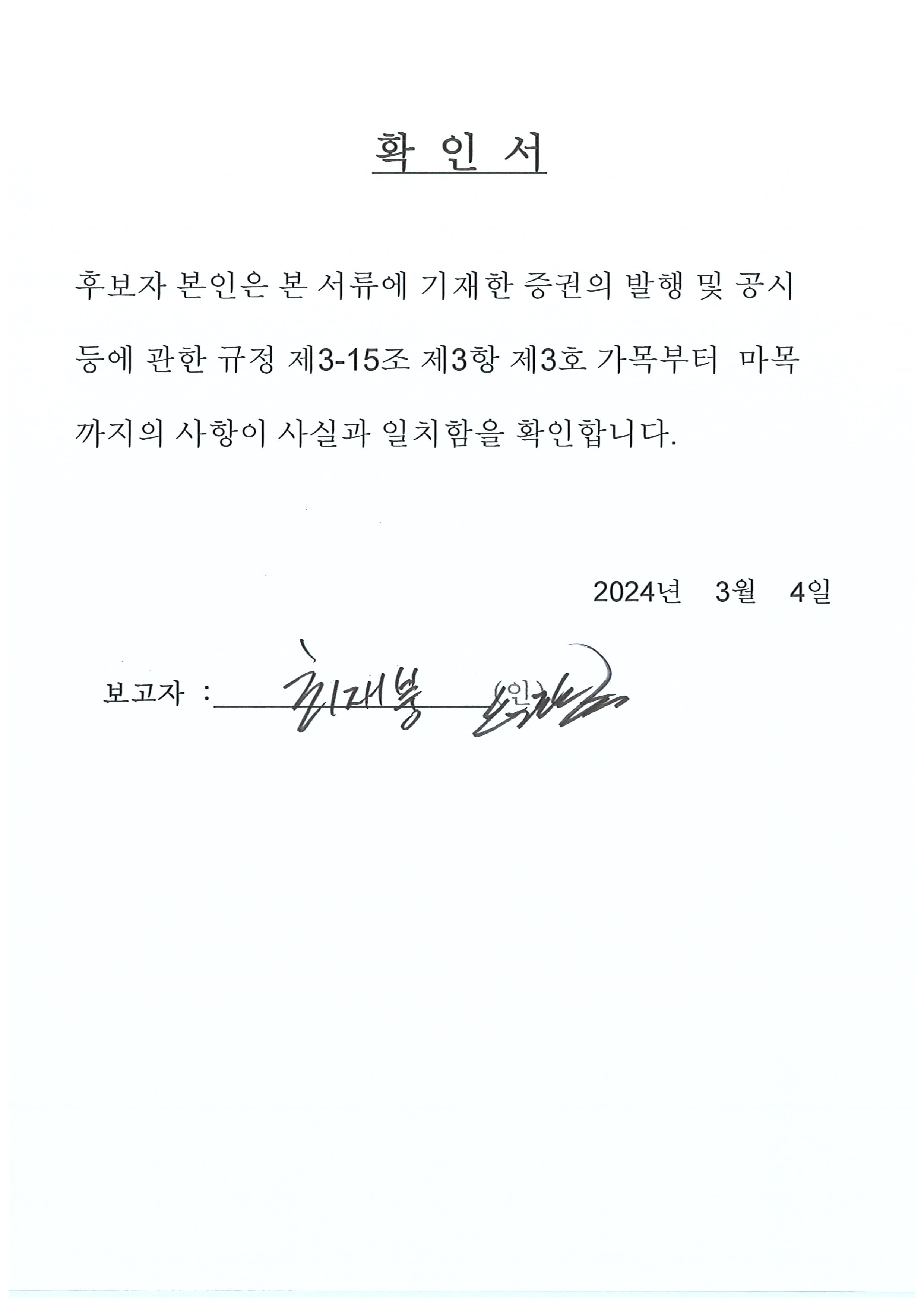 이미지: 최재붕
