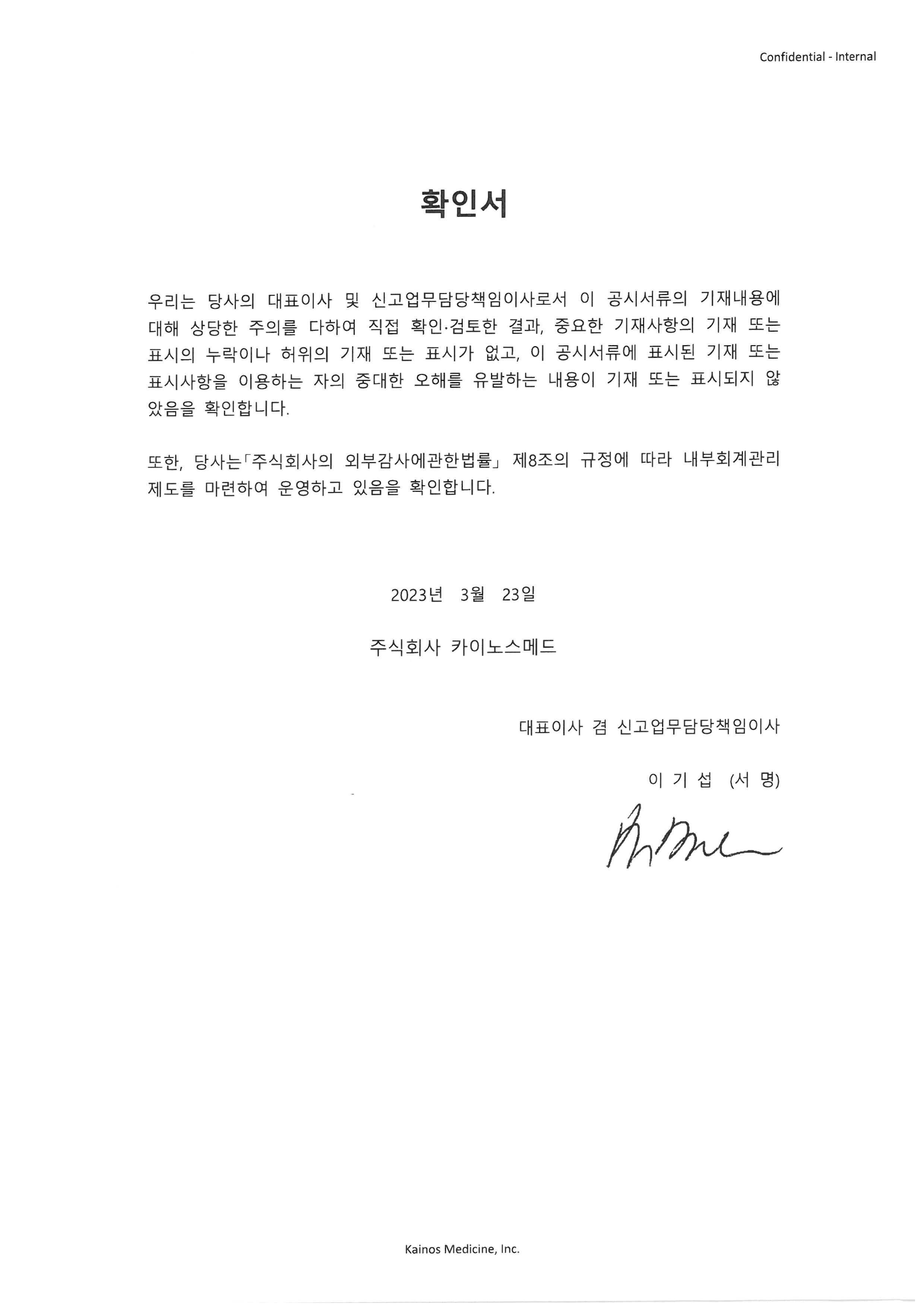이미지: s25c-0i23032106470