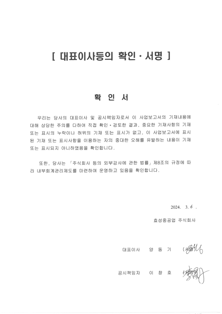 이미지: 확인서