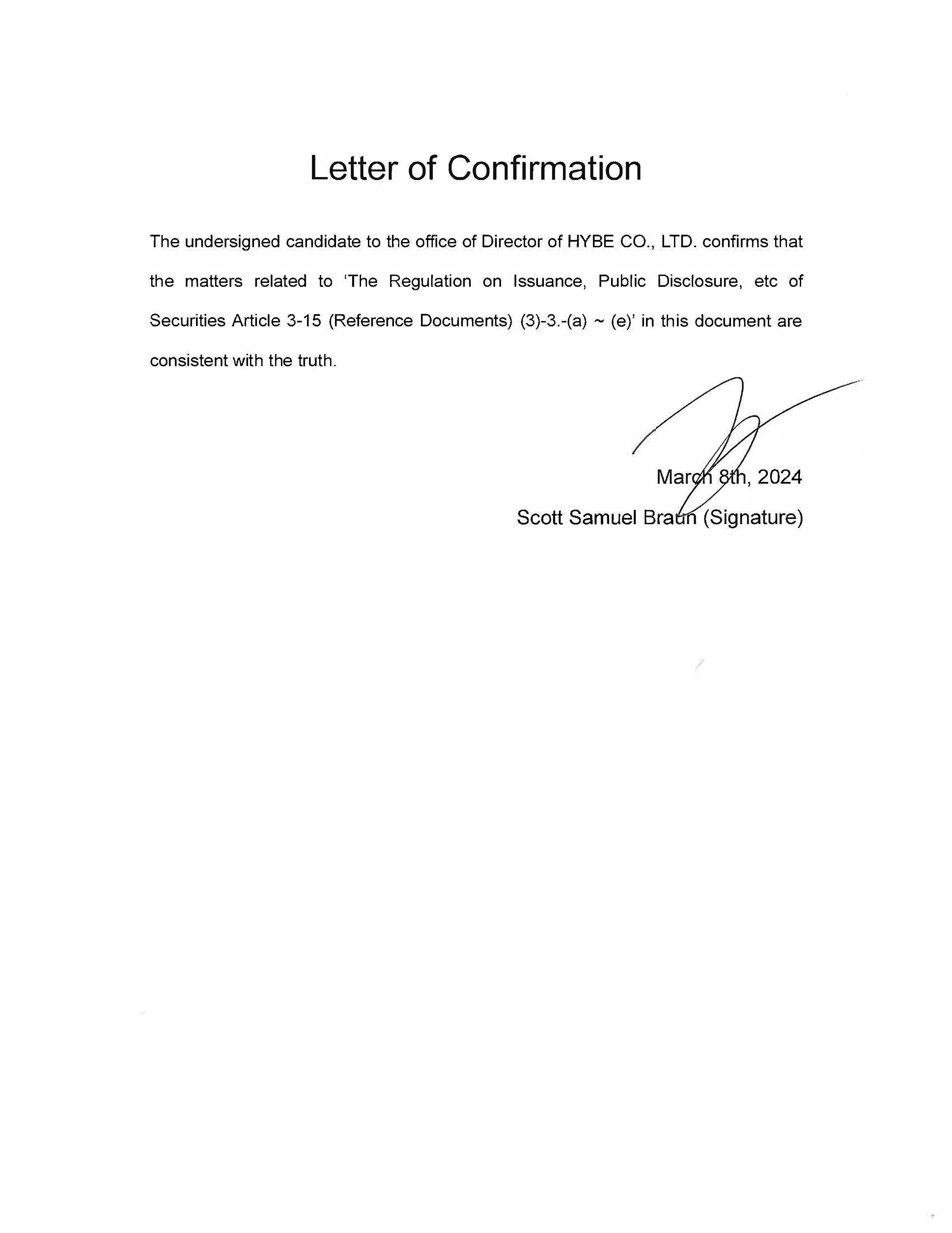 이미지: letter of confirmation - hybe director sb_페이지_2