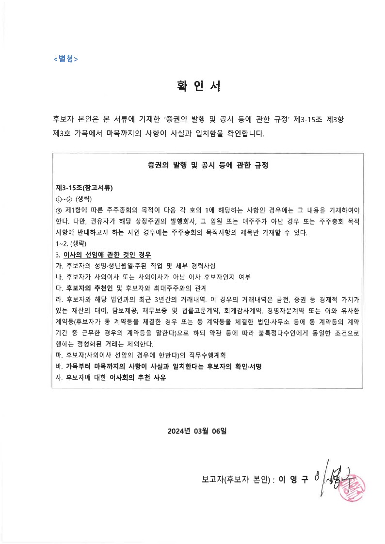 이미지: 확인서