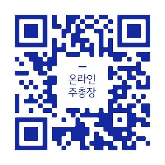 이미지: qr코드로 접속하시면 삼성증권 온라인 주총장으로 연결됩니다.