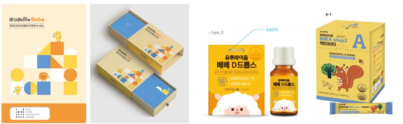 이미지: U2Biome Bebe 제품 라인업
