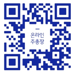 이미지: 온라인주총장 QR코드