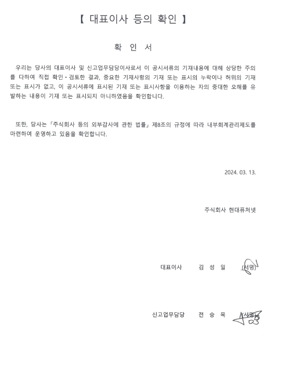 이미지: 확인서