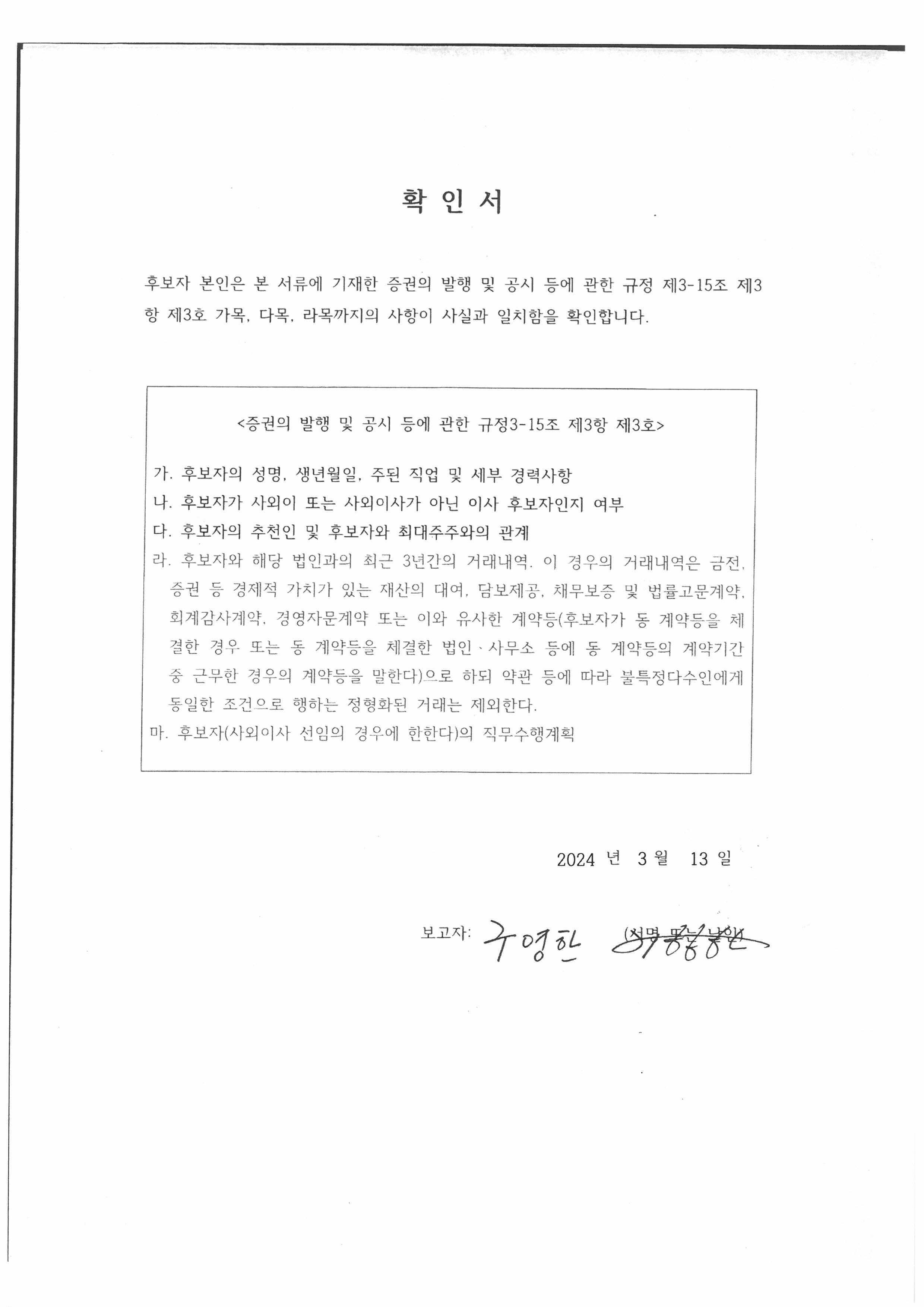 앱튼(270520) 관련 이미지 7
